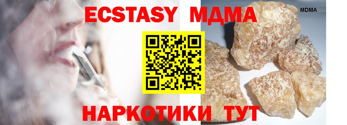 Конопля  Гашиш  Кодеин  Боровичи  Вход с VPN  Кокаин  Меф МЯУ МЯУ  