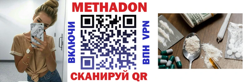 ссылка на мегу ссылки  Боровичи  мориарти официальный сайт  Метадон methadone 