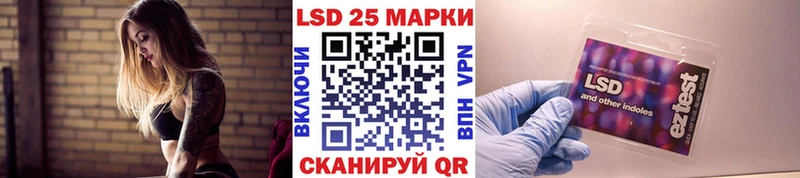 Наркотические марки 1,8мг  купить наркотик  Боровичи 
