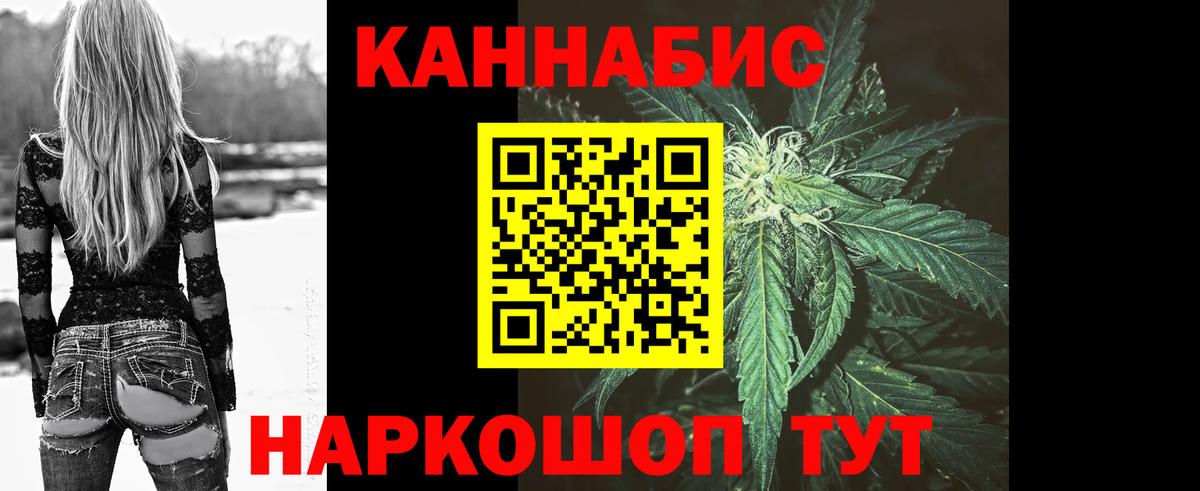 Канабис SATIVA & INDICA  Бошки марихуана планчик  Боровичи  Бошки марихуана ГИДРОПОН  Марихуана марихуана 